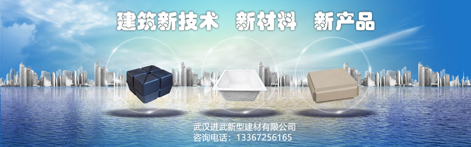 薄壁方箱，石膏模盒等新材料滿(mǎn)足建筑需求